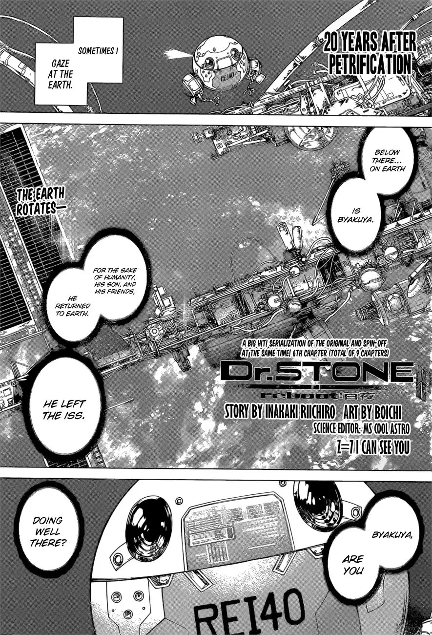 Dr. Stone reboot: Byakuya Chapter 7 2